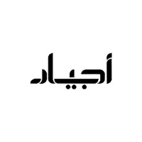 Ajyad logo - Similar company to Golden Build