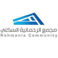 Rahmaniyah Compound logo - Similar company to Tolima Compound