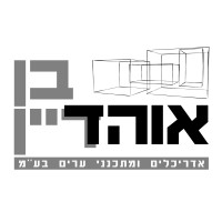 Ohad Ben Dayan Planning & Architecture Ltd. logo - Similar company to Giamakos Architects, Architecture + Planning