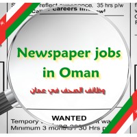 Newspaper jobs in Oman logo - Similar company to Talentlink360