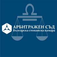 Arbitration Court at the Bulgarian Industrial Association logo - Similar company to Cannaspace