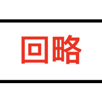 Shanghai HuíLüè Business Consulting Co. logo - Similar company to Menen Interlock Bricks