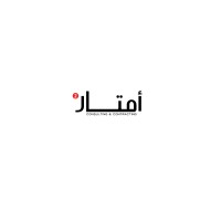 Amtar logo - Similar company to Decorably