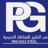 Pan Gulf Steel logo - Similar company to Emdad For Industrial Development Llc