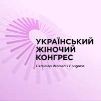 Ukrainian Women’s Congress logo - Similar company to Security Expert Group