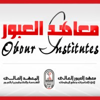 كلية إدارة الأعمال - جامعة العبور logo - Similar company to Obour Oasis Co-Working Space