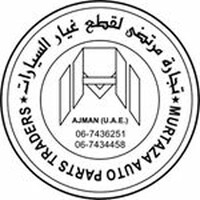 MURTAZA AUTO SPARE PARTS TRADING LLC logo - Similar company to Zhejiang Riching Auto Spare Parts Co.,Ltd