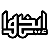 IKHWA™ logo - Similar company to Alpha Lambda Mu Fraternity