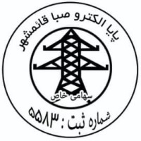 Payaelectrosaba Qaemshahr logo - Similar company to Islamic Azad University, Qaemshahr Branch