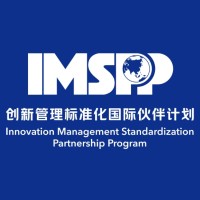 Innovation Management Standardization Partnership Program logo - Similar company to Usqc