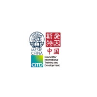 IAESTE CHINA- CiTD Consulting logo - Similar company to Flashcookie