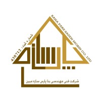 Bana Pars Sazeh Mobin Engineering Co. Ltd. logo - Similar company to Nuwave Technologies