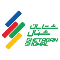 Shetaban Shomal | English Page logo - Similar company to Norahan