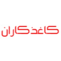 کاغذکاران logo - Similar company to Jinkar بازار آنلاین عمده فروشان، تولیدکنندگان و واردکنندگان ایران