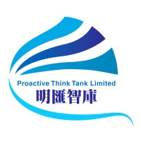 明匯智庫 Proactive Think Tank logo - Similar company to Kos Staffing Limited