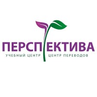 Учебный Центр Перспектива