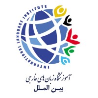 International Institute logo - Similar company to Ahan Takin