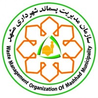 Waste Management Organization Of Mashhad Municipality logo - Similar company to Canopy Edge