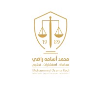 Attorney's office/Mohamed Osama Radi logo - Similar company to Akademia Eqsc