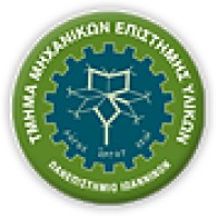 Department of Materials Science and Engineering logo - Similar company to Irvine Materials Research Institute (Imri)