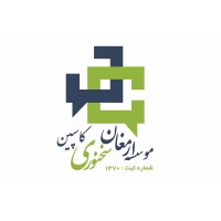 موسسه ارمغان سخنوری کاسپین