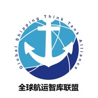 Global Shipping Think Tank Alliance (GSTTA) logo - Similar company to Cetmo