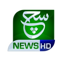 SUCH TV logo - Similar company to Aan Tv