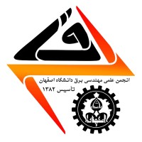 UI EESA logo - Similar company to Ui Acm