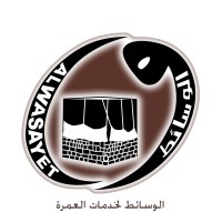 Alwasayet for Umrah Services logo - Similar company to Regale Advisory