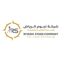 شركة نجوم الرياض للمساحة الأرضية logo - Similar company to معهد نجد العالي للتدريب