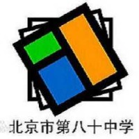 Beijing No. 80 High School logo - Similar company to The Netherhall School