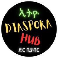 Ethio Diaspora Hub logo - Similar company to Africa Business Club (Abc) At The Johns Hopkins University - Carey Business School