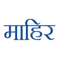 Mahirr