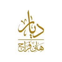 ديار للبناء والتطوير logo - Similar company to Jadeed