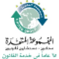 United Group - Attorneys-At-Law, Legal Advisors, And Human Rights Advocates