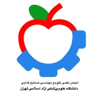 Scientific Association of Food Industry Science and Engineering | انجمن علوم و مهندسی صنایع غذایی logo - Similar company to Satrap
