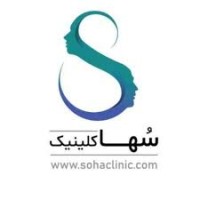 Sohaclinic logo - Similar company to Webyar.Net
