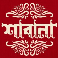 Shabana logo - Similar company to Shetab