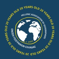 'Ενωση Γεωγράφων Ελλάδας | Hellenic Association of Geographers (HELLASGEO) logo - Similar company to Ενωση Ξενοδοχων Παρου-Αντιπαρου