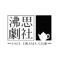 UBC Face Drama Club logo - Similar company to Volentia Translation