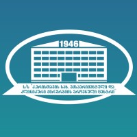 ქირურგიის ეროვნული ცენტრი • National center of surgery logo - Similar company to Clínica Donna
