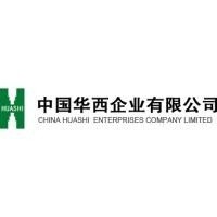 中国华西集团