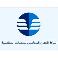 Al Itqan Al Mohasabi logo - Similar company to Selena Technologies