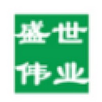 河南盛世伟业医疗器械制造有限公司