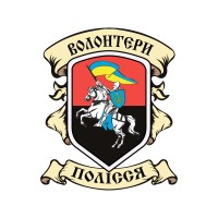 Polissya Volunteers | Волонтери Полісся logo - Similar company to Greenmaker