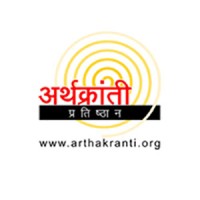 Arthakranti logo - Similar company to Arthkranti Rasm