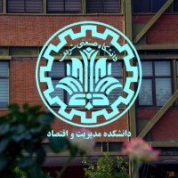 Graduate School of Management and Economics logo - Similar company to انجمن علمی اقتصاد دانشگاه خوارزمی