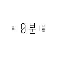 (주)이분 TwoMinutes logo - Similar company to 인플루엔셜(윌라)/Influential(Welaaa)