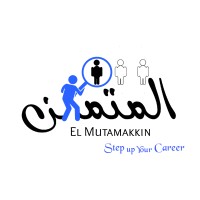 El Mutamakkin logo - Similar company to Cvorder.Com