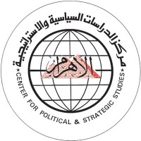 مركز الأهرام للدراسات السياسية والاستراتيجية - Al-Ahram Center For Political and Strategic Studies logo - Similar company to Middle East Studies Center - مركز دراسات الشرق الأوسط